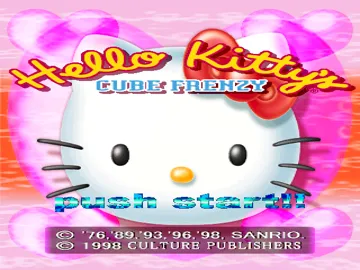 Hello Kitty - Cube Frenzy (US) screen shot title